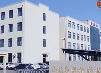 Recognized As A High-tech Enterpris