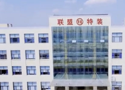 Achieving A Good Start With A Strong Momentum Of High-quality Development